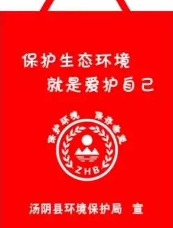 丽江市定做超市背心袋有哪些常见的规格尺寸呢？