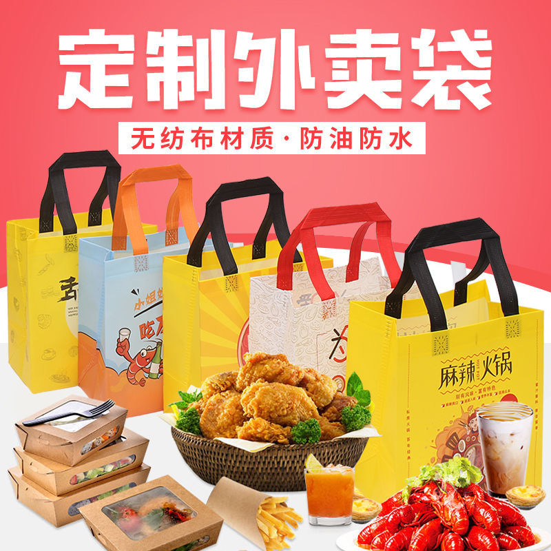 丽江市无纺布袋和纸袋的区别