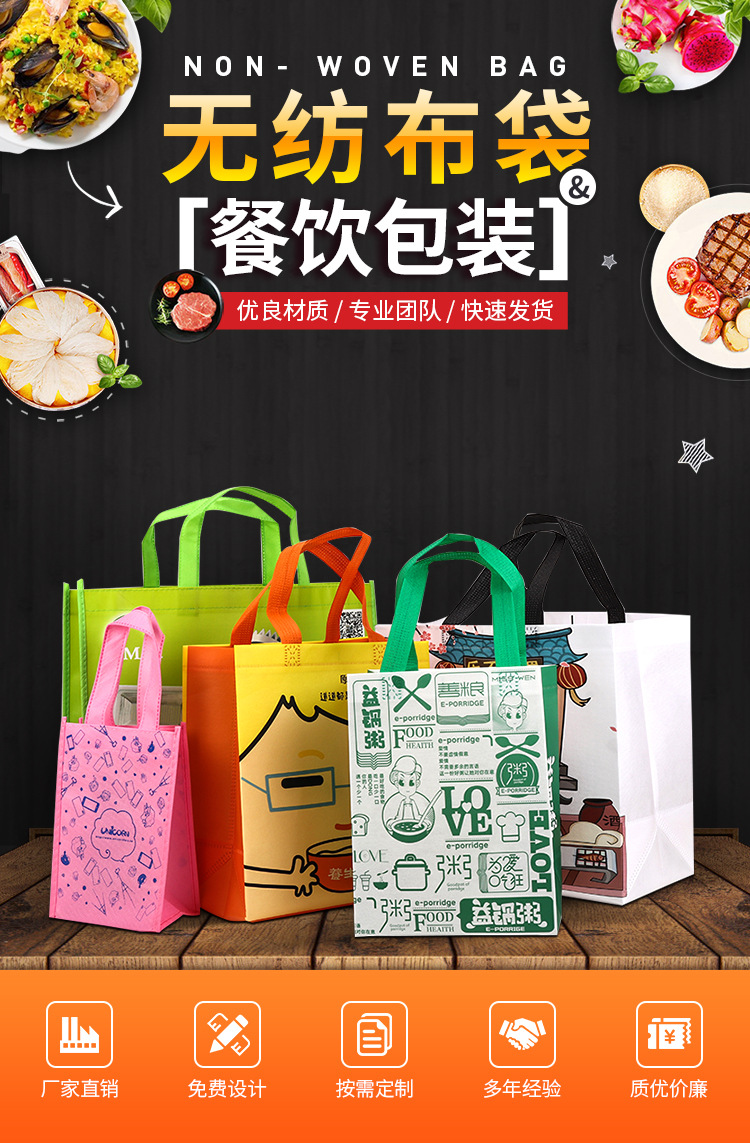 丽江市无纺布袋无纺布手提环保袋定制