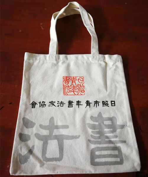 丽江市帆布袋定做