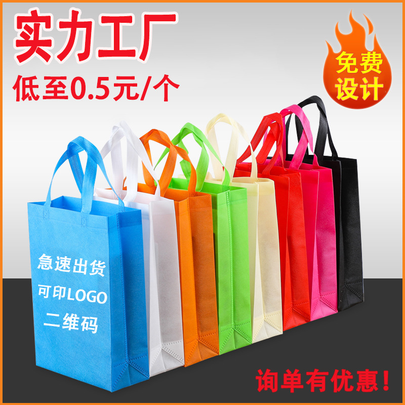 丽江市无纺布立体袋厂家