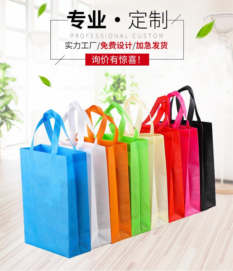 丽江市无纺布手提袋无纺布立体袋