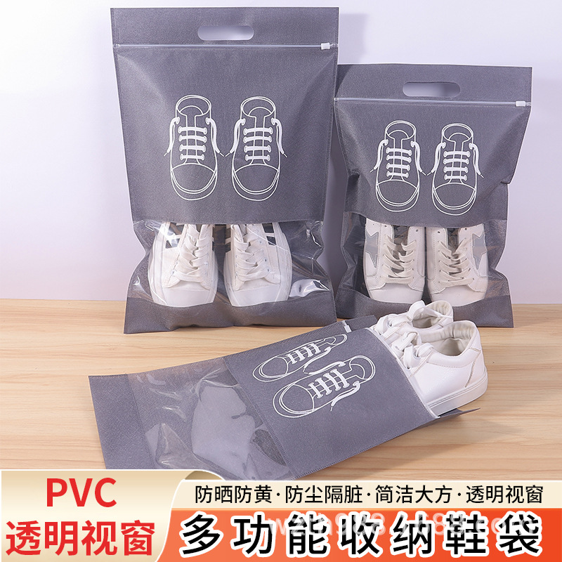 丽江市无纺布鞋子收纳袋