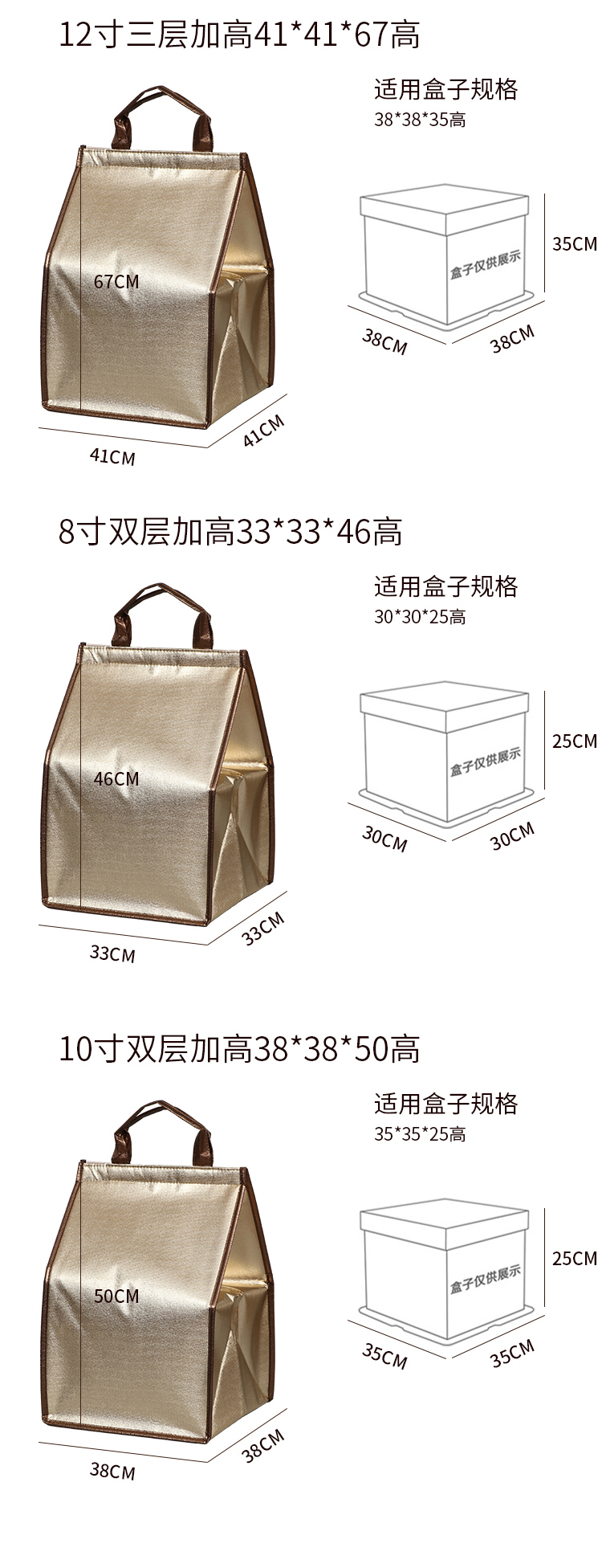 丽江市蛋糕外卖保温袋无纺布手提铝箔保温包