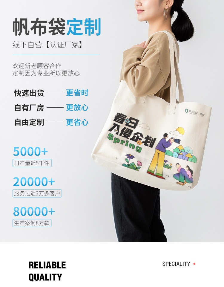 丽江市探索绿色时尚新风尚：凯森源头帆布袋厂家的耐用帆布袋