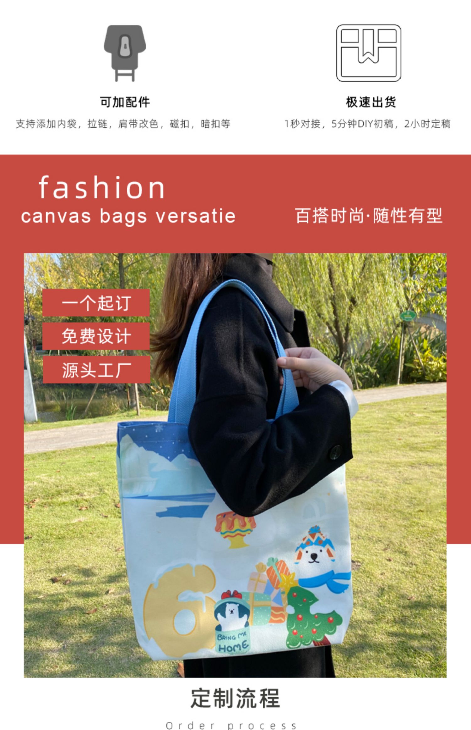 丽江市帆布袋定制帆布包定做棉布袋子订做飘带图案环保购物袋印logo加急