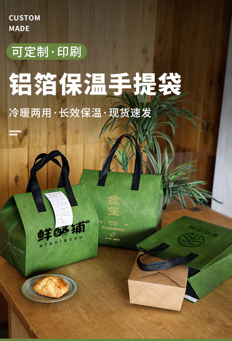 丽江市无纺布打包袋铝箔袋定制